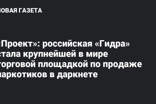 Правильная ссылка на кракен