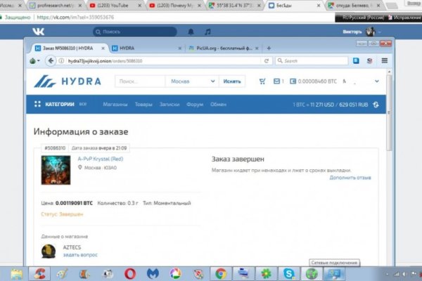 Кракен торговая kr2web in