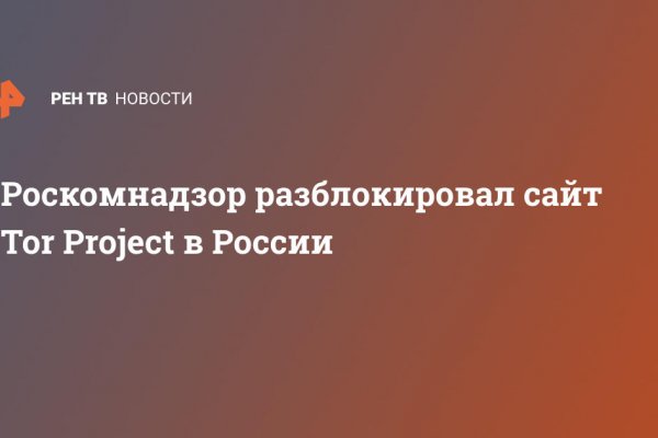 Кракен не работает сегодня