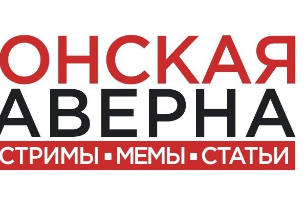 Кракен даркнет официальный