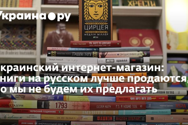 Кракен даркнет зайти