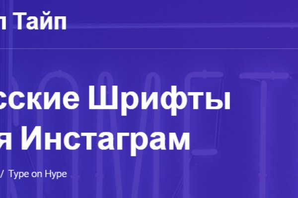 Кракен сайт как выглядит