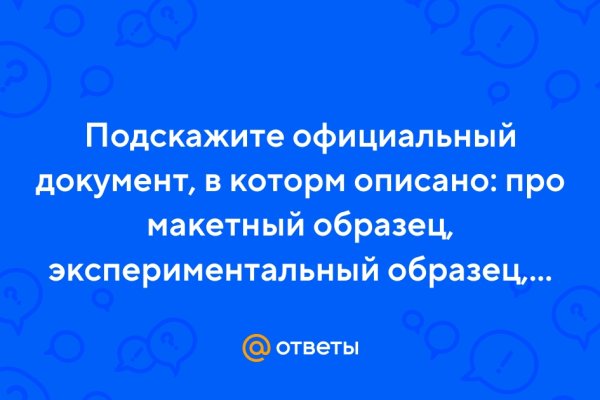 Как восстановить доступ к аккаунту кракен