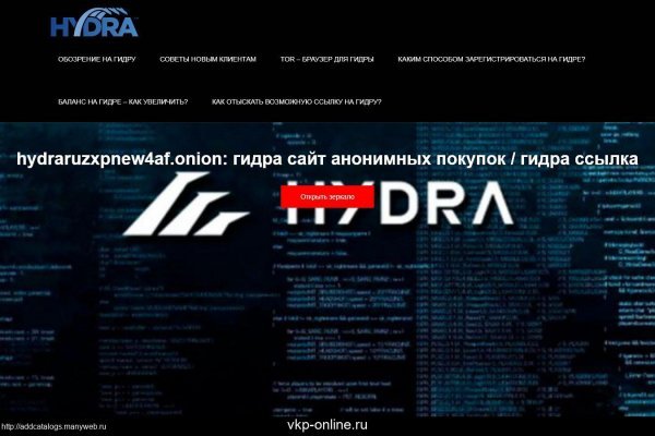 Кракен сайт kr2web in официальный ссылка