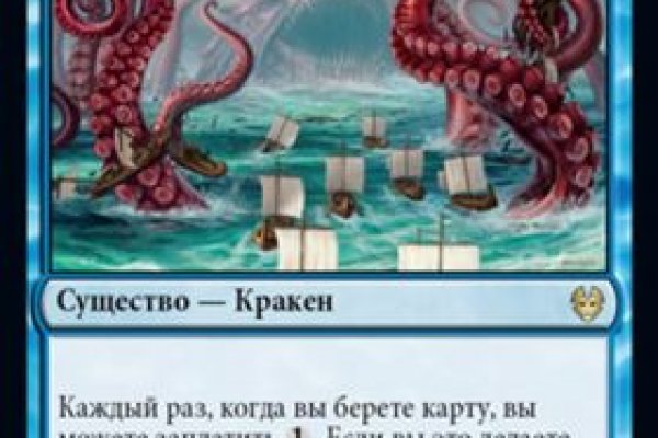 Кракен мониторинг ссылок kraken torion