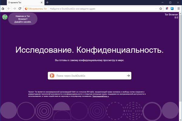 Kraken наркотики сайт