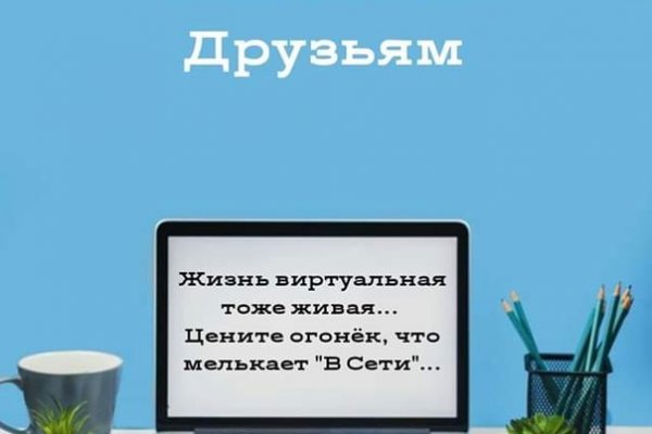 Кракен даркнет не работает